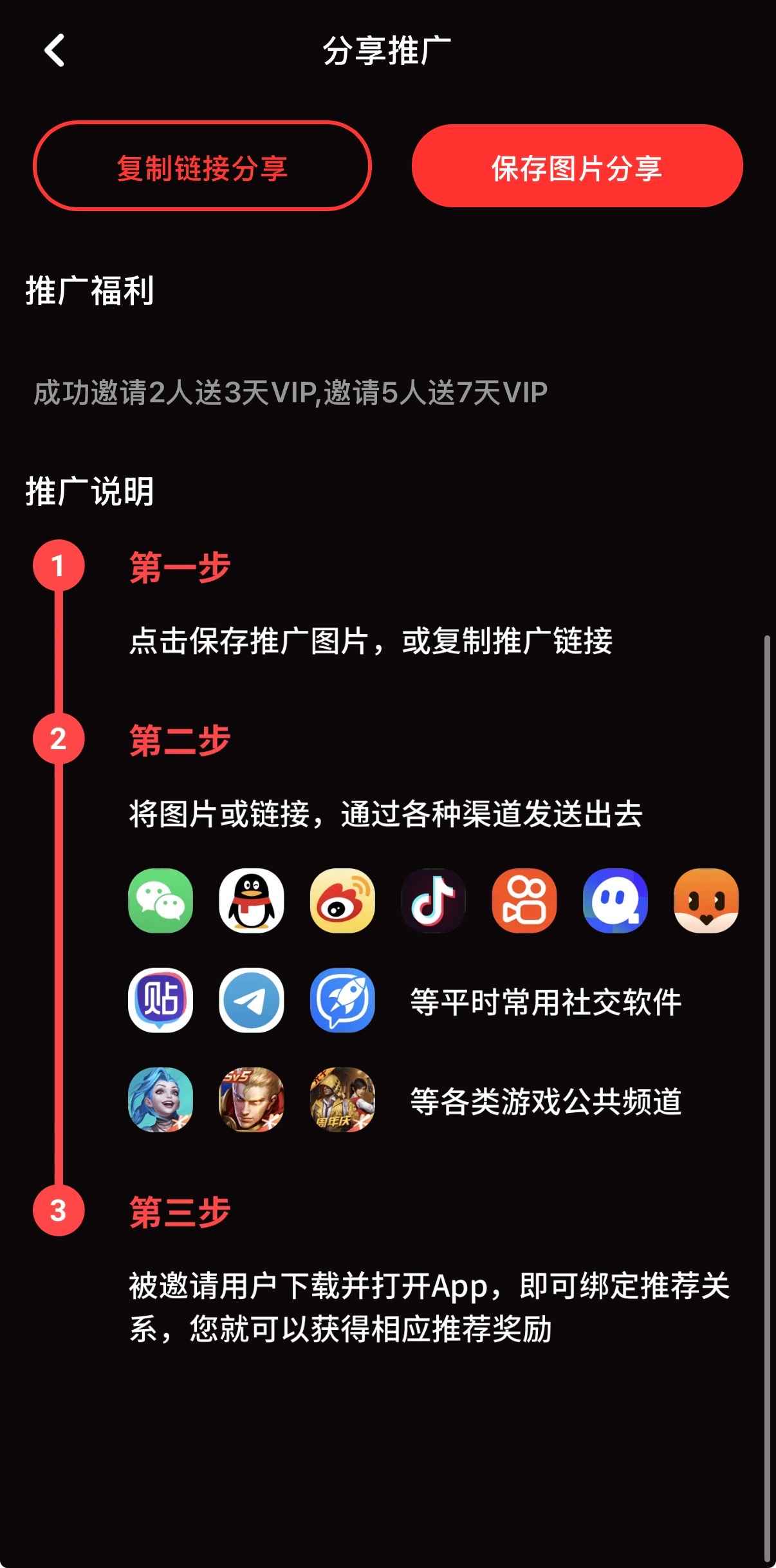 抖阴推广合作页面